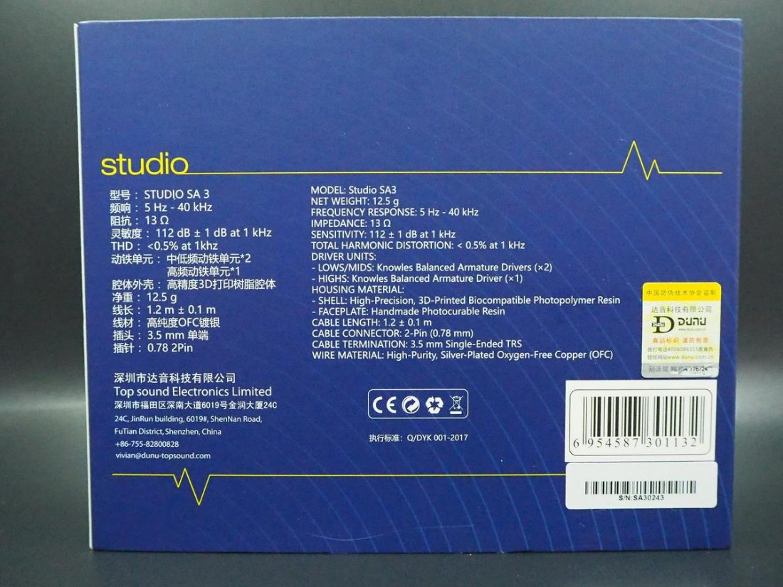 Specifications are listed on the back of the packaging