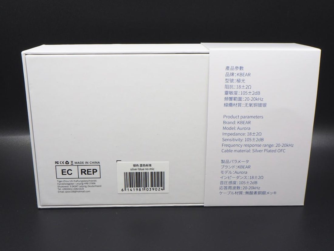 Technical specifications are listed on the back of the box.