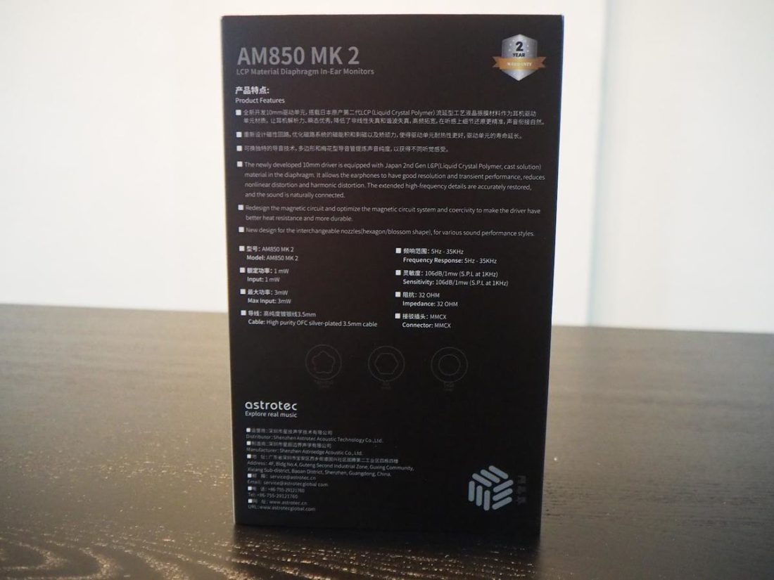 Technical specifications are listed clearly for users' reference on the back of the AM850 MK2 box.